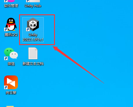 Unity 2022.1【游戏开发软件免费下+安装教程】英文破解版安装图文教程、破解注册方法