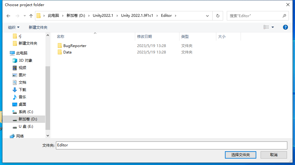 Unity 2022.1【游戏开发软件免费下+安装教程】英文破解版安装图文教程、破解注册方法