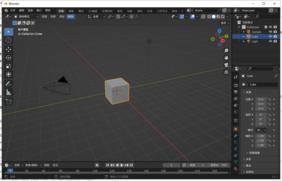 Blender v3.5.1【开源免费3D建模软件下载】官方最新免费版 Blender v3.5.1【开源免费3D建模软件下载】官方最新免费版