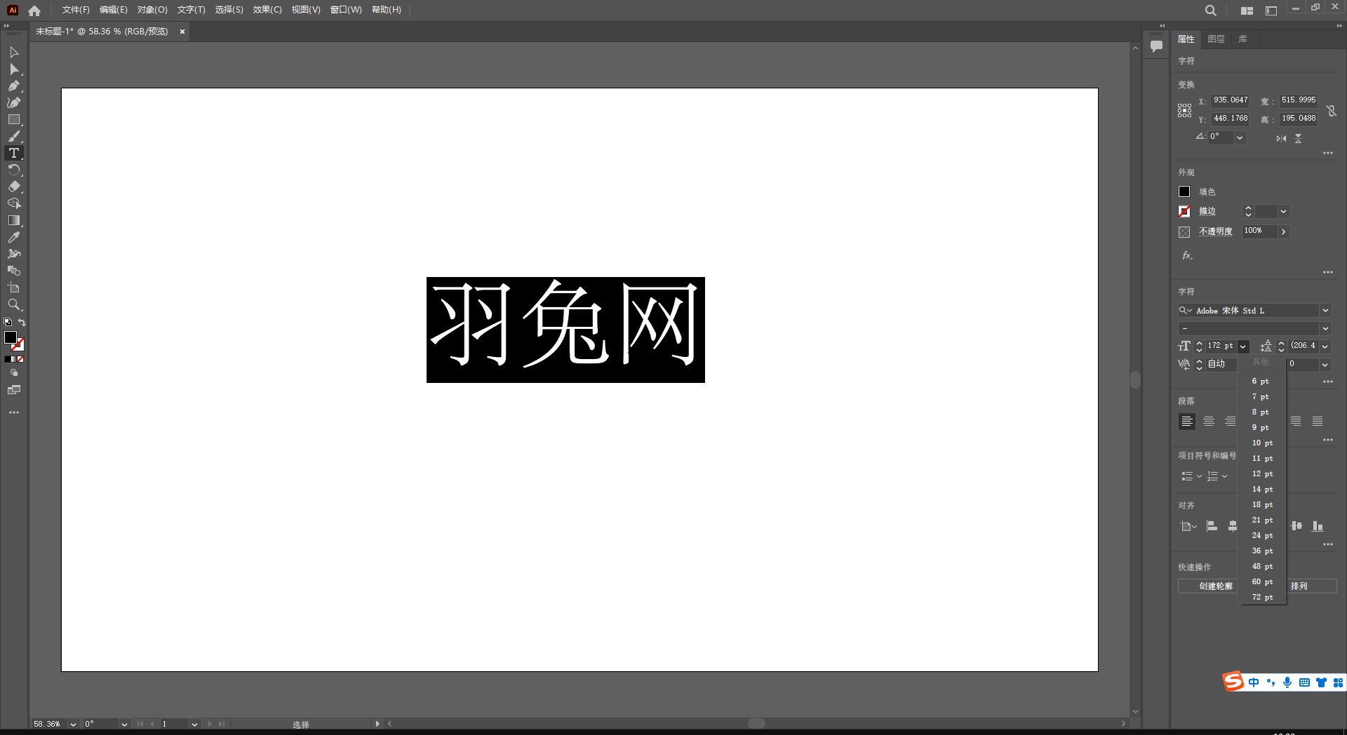 Adobe Illustrator 2023 v27.6.0【ai最新版附安装教程】简体中文集成破解版安装图文教程、破解注册方法