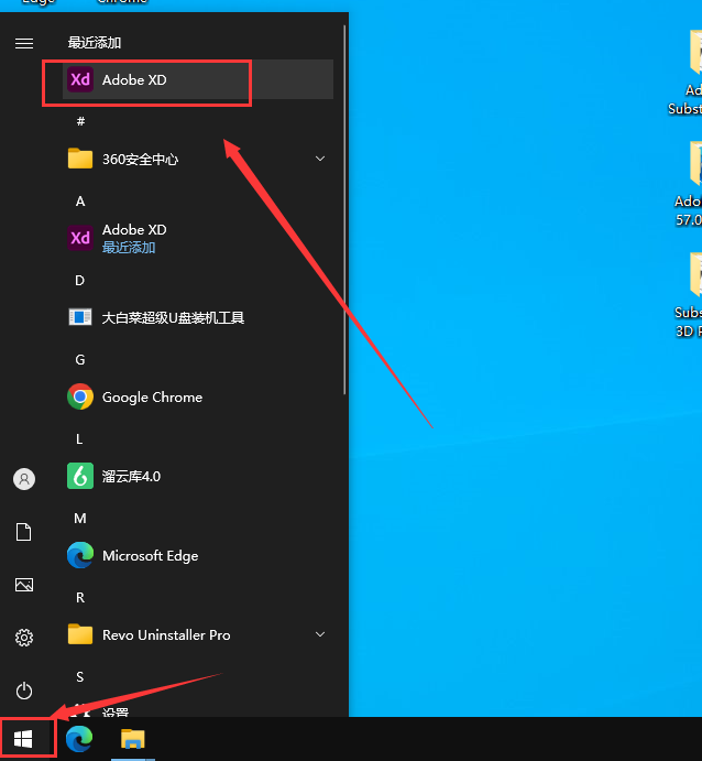 Adobe XD 57.0.12.14【xd2023最新版】中文集成破解版附安装教程安装图文教程、破解注册方法
