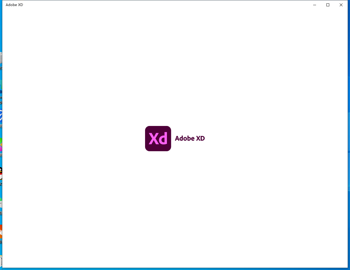 Adobe XD 57.0.12.14【xd2023最新版】中文集成破解版附安装教程安装图文教程、破解注册方法