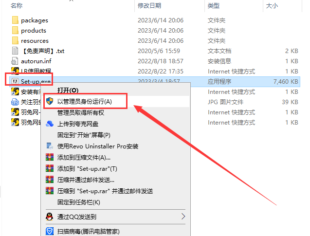 Adobe Lightroom Classic 2023 v12.4.0.8【lr最新版免费下附安装教程】中文激活破解版安装图文教程、破解注册方法