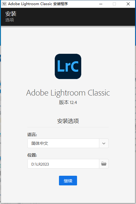 Adobe Lightroom Classic 2023 v12.4.0.8【lr最新版免费下附安装教程】中文激活破解版安装图文教程、破解注册方法