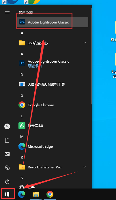 Adobe Lightroom Classic 2023 v12.4.0.8【lr最新版免费下附安装教程】中文激活破解版安装图文教程、破解注册方法