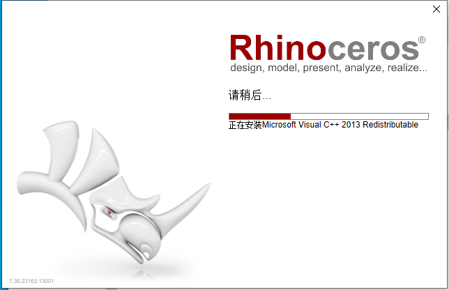 【犀牛Rhinoceros 3D建模软件免费下】Rhino 7.30简体中文专业破解版附注册机安装图文教程、破解注册方法