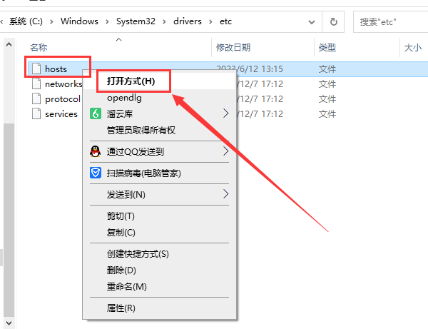 【犀牛Rhinoceros 3D建模软件免费下】Rhino 7.30简体中文专业破解版附注册机安装图文教程、破解注册方法