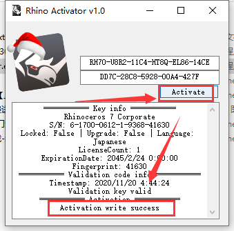 【犀牛Rhinoceros 3D建模软件免费下】Rhino 7.30简体中文专业破解版附注册机安装图文教程、破解注册方法