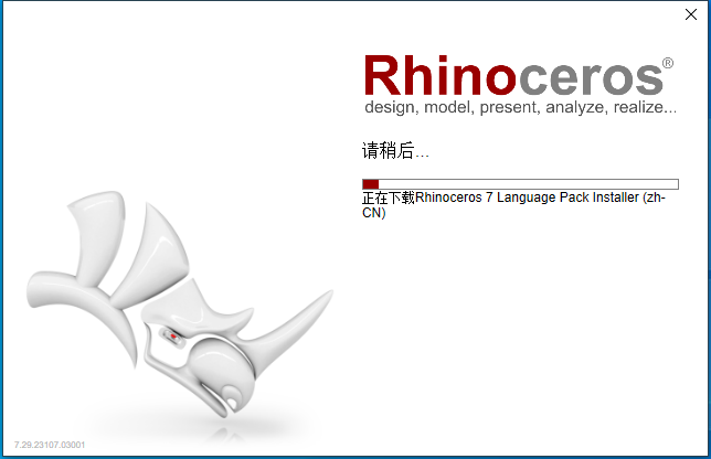 Rhino v7.29【Rhinoceros犀牛3D软件附注册机+汉化补丁+安装教程】简体中文官方最新免费破解版安装图文教程、破解注册方法