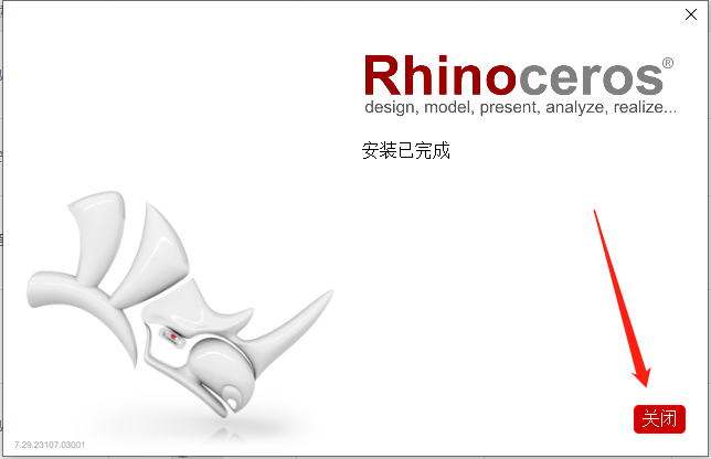 Rhino v7.29【Rhinoceros犀牛3D软件附注册机+汉化补丁+安装教程】简体中文官方最新免费破解版安装图文教程、破解注册方法