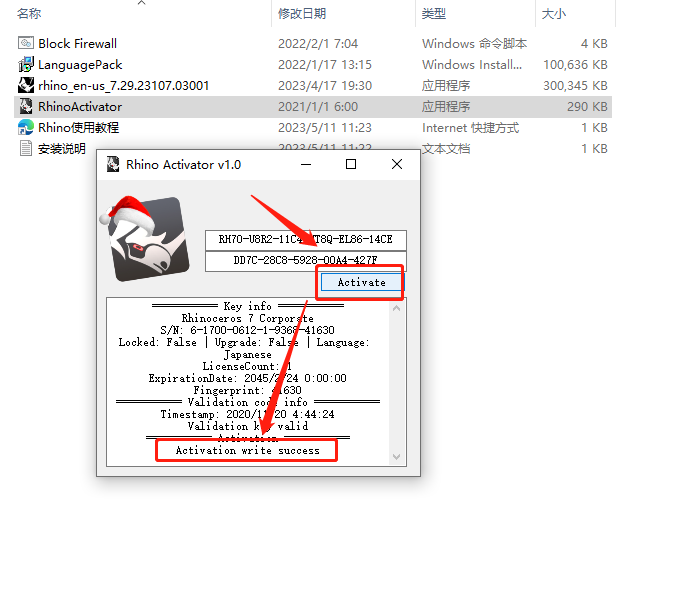 Rhino v7.29【Rhinoceros犀牛3D软件附注册机+汉化补丁+安装教程】简体中文官方最新免费破解版安装图文教程、破解注册方法