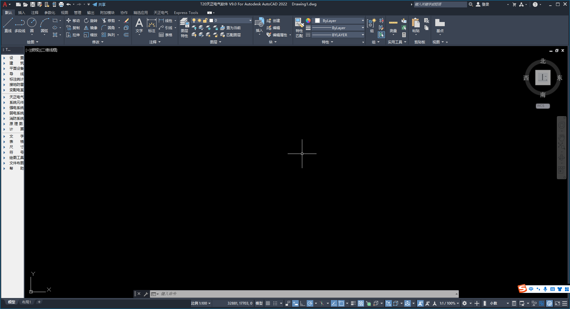 天正T20 天正电气 V9.0【支持CAD 2010-2023】中文免费破解版 天正T20 天正电气 V9.0【支持CAD 2010-2023】中文免费破解版