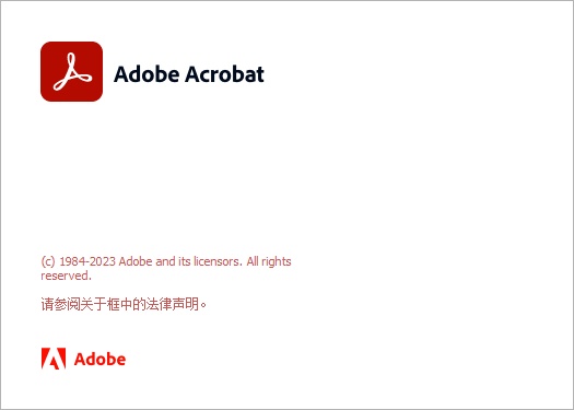 Acrobat Pro DC 2023.003.20269【附安装教程】中文破解版