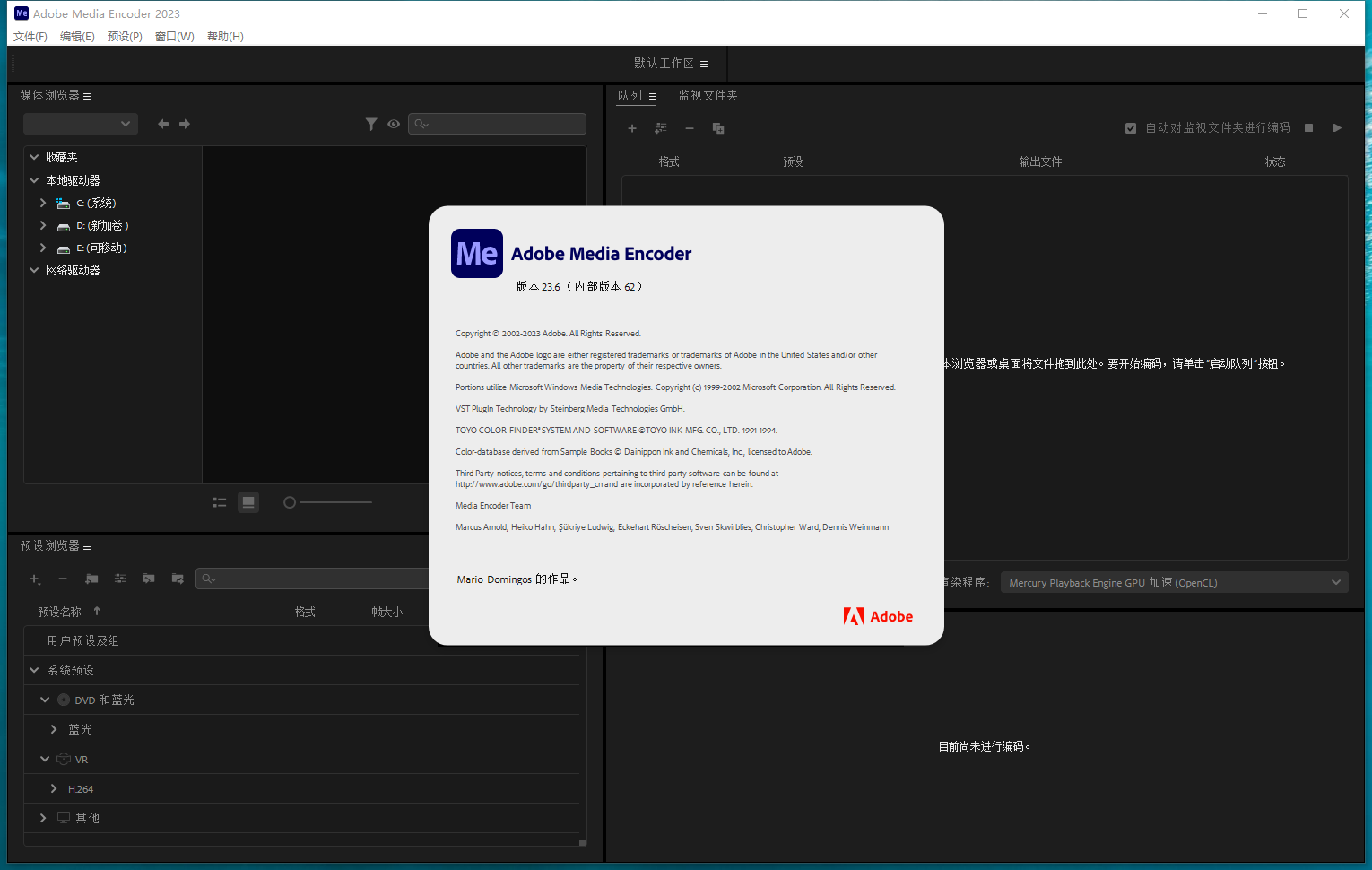 Adobe Media Encoder 2023 v23.6.0【Me音视频格式转码软件附注册机+安装教程】免费破解版 Adobe Media Encoder 2023 v23.6.0【Me音视频格式转码软件附注册机+安装教程】免费破解版
