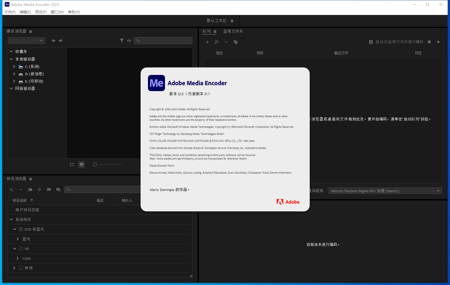 Adobe Media Encoder 2023 v23.5.0【Me媒体编码软件免费下】完美免费破解版附安装教程 Adobe Media Encoder 2023 v23.5.0【Me媒体编码软件免费下】完美免费破解版附安装教程
