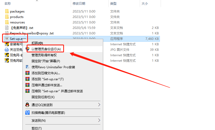 Adobe Media Encoder 2023 v23.4.0【ME媒体编码器下载附安装教程】集成破解免费版安装图文教程、破解注册方法