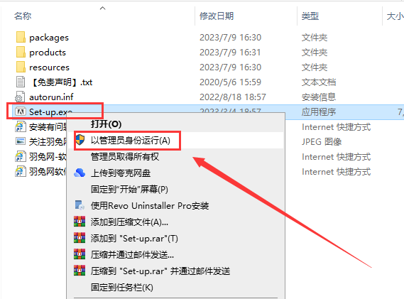 Adobe InDesign 2023 v18.4.0免费下【集成破解】官方中文破解版附安装教程安装图文教程、破解注册方法