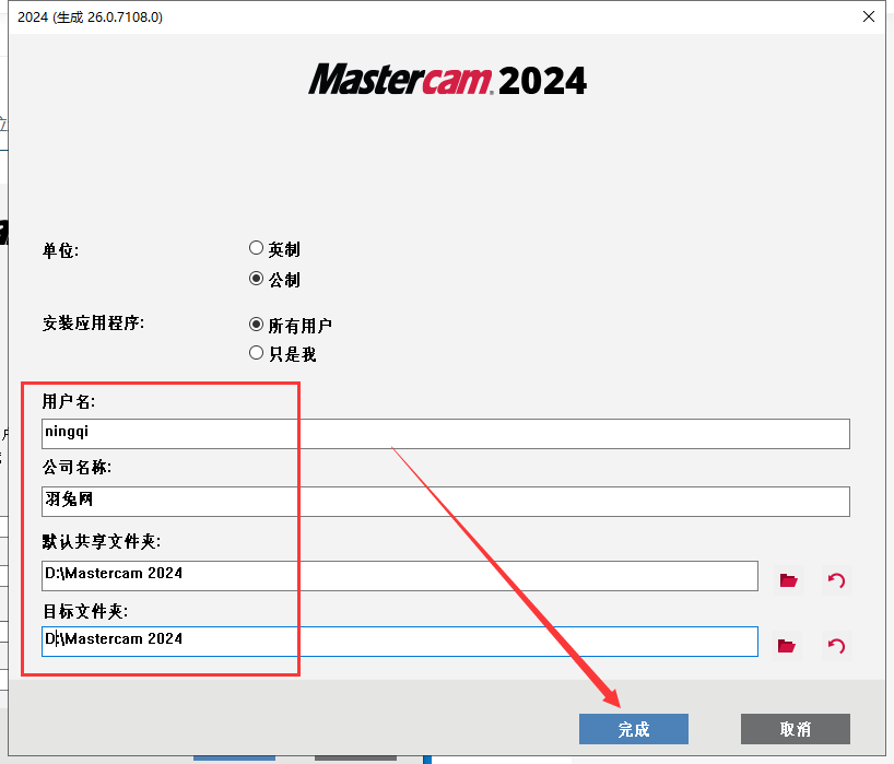 ZBrush 2023.2.1【ZB雕刻软件，附破解文件+安装教程】免费中文破解版安装图文教程、破解注册方法