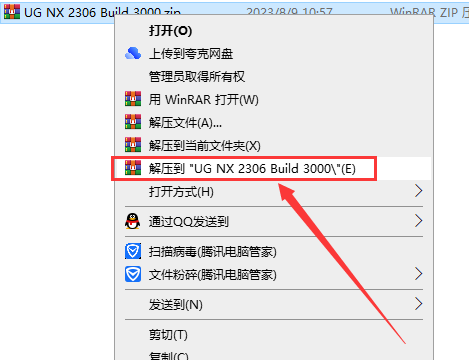 UG NX 2306 Build 3000【附破解补丁+安装教程】简体中文免费激活版安装图文教程、破解注册方法