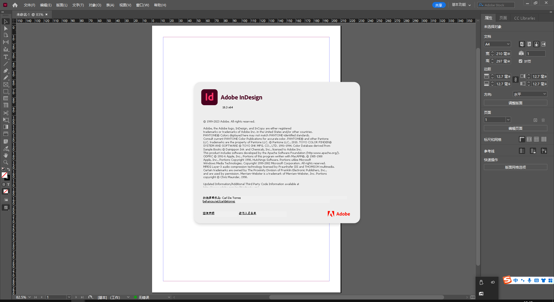 Adobe InDesign 2023 v18.3.0【附安装教程】中文免费版
