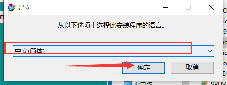 UG NX 1847免费下载【附破解补丁+安装教程】简体中文破解版安装图文教程、破解注册方法