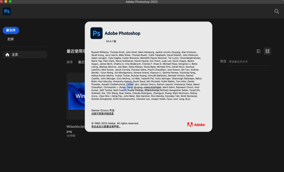 photoshop 23.4 1 download mac