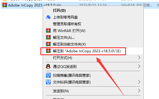 Adobe InCopy 2023 v18.5.0【附安装教程】集成免费破解版安装图文教程、破解注册方法