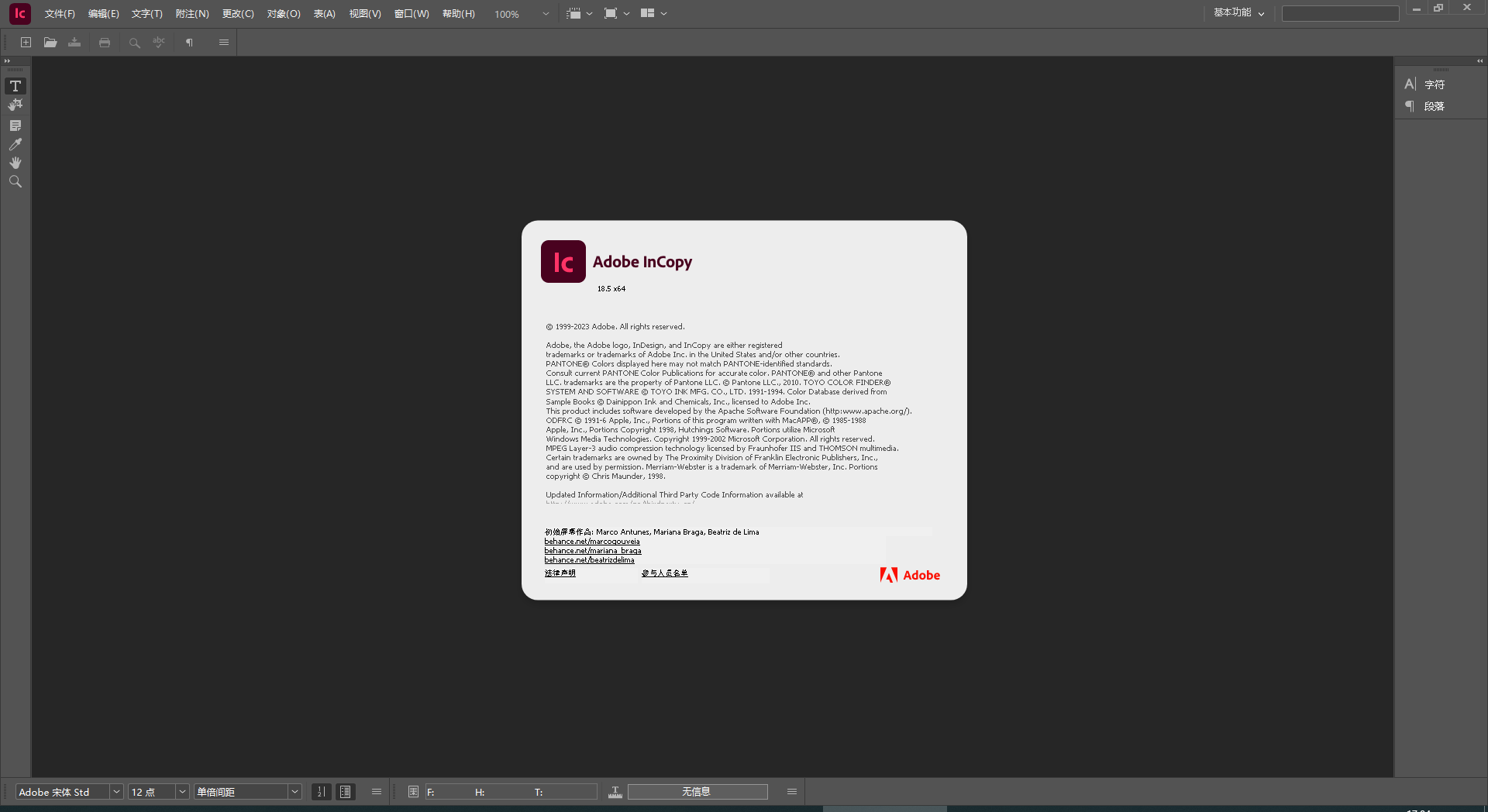 free Adobe InCopy 2023 v18.5.0.57 for iphone download