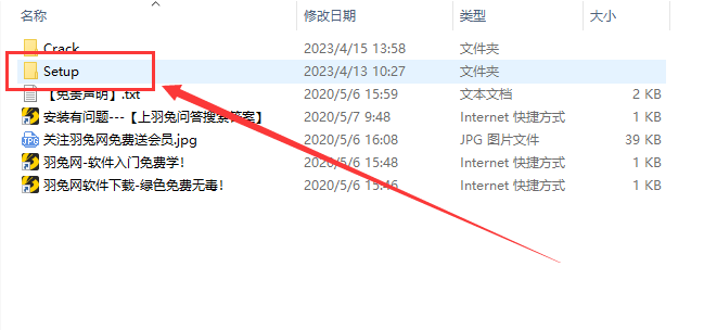 Autodesk Civil 3D 2024【CAD软件免费下】最新简体中文破解版安装图文教程、破解注册方法