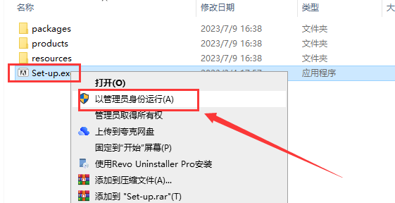Adobe InCopy 2023 v18.4.0【专业文字编辑和协作软件】中文最新版附安装教程安装图文教程、破解注册方法