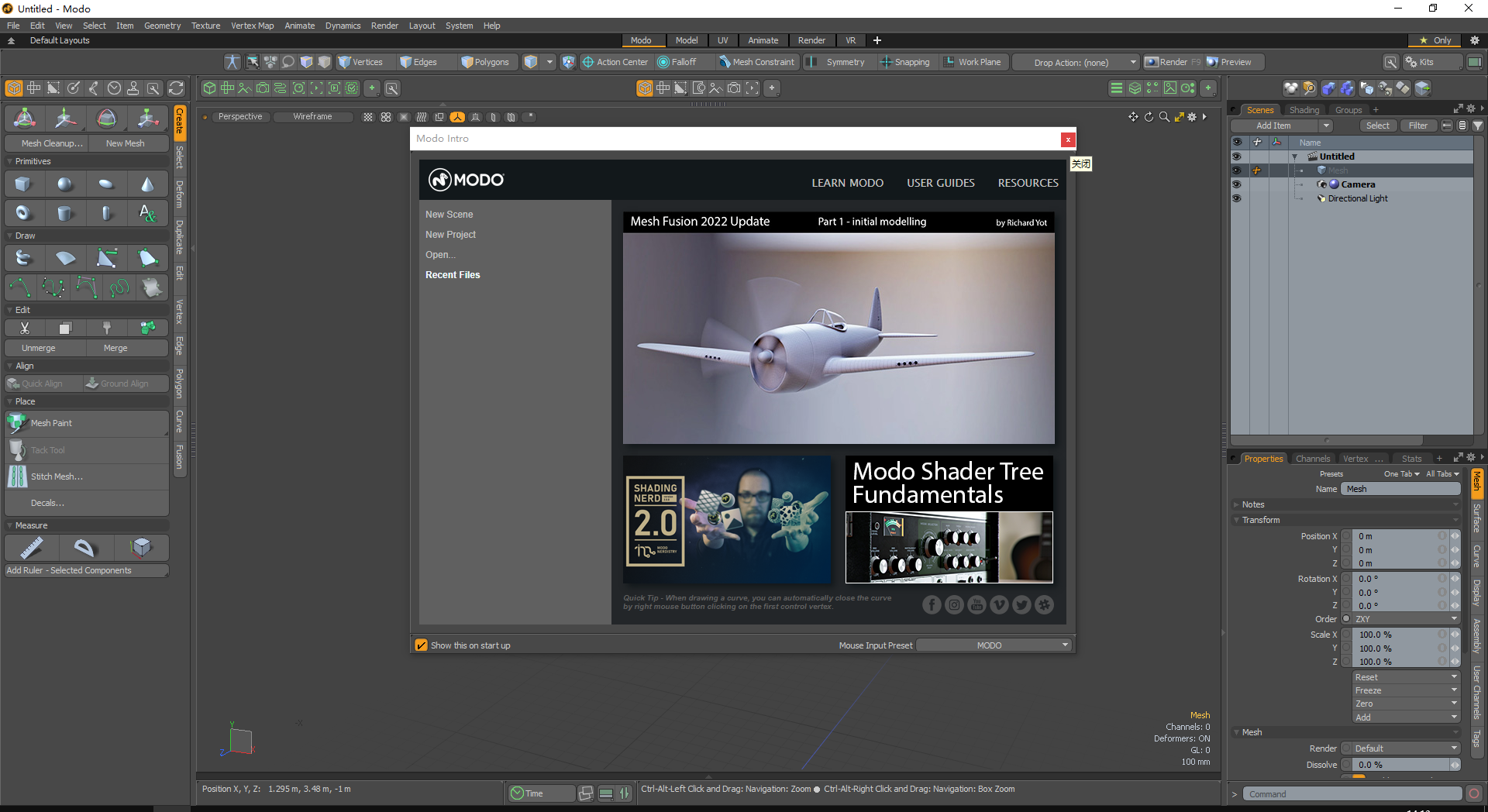 The Foundry MODO 16.1v6【附破解补丁+安装教程】英文破解免费版