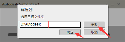 3ds Max下载安装教程