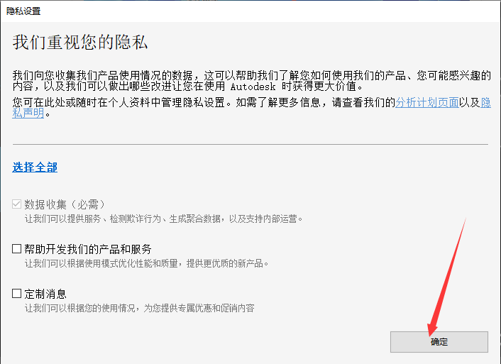 3ds Max下载安装教程
