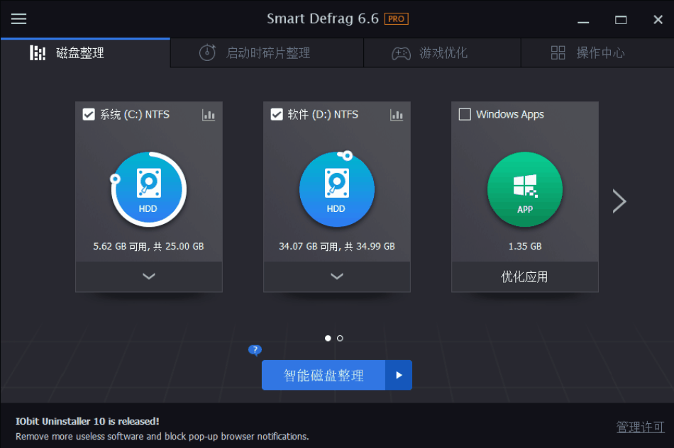 图片[2]-磁盘碎片整理工具 IObit Smart Defrag Pro v9.1.0.319 中文破解版知识兔