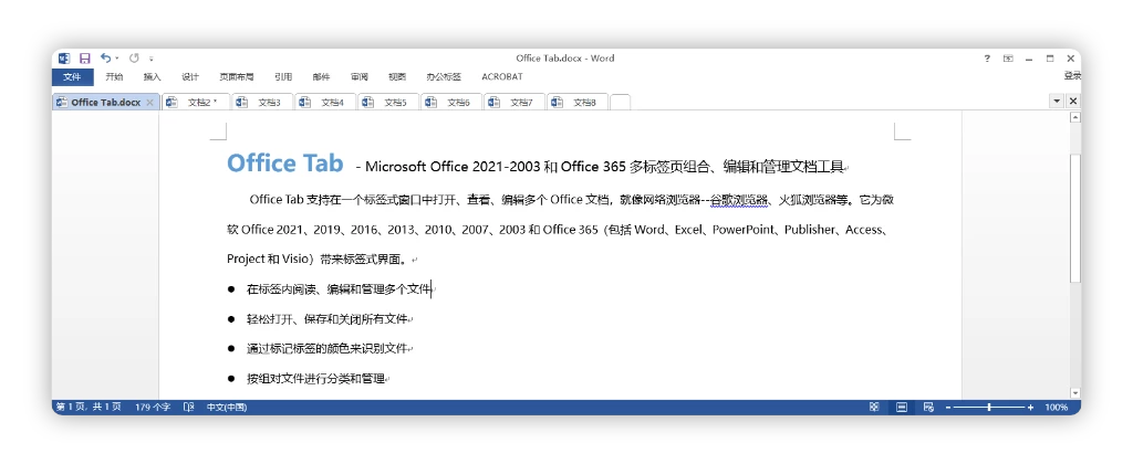 图片[2]-Office多标签页插件 Office Tab Enterprise v14.50 中文破解版知识兔