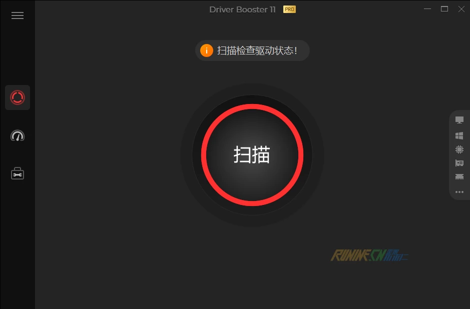 图片[2]-驱动更新软件 IObit Driver Booster Pro v11.0.0.21 中文破解版知识兔