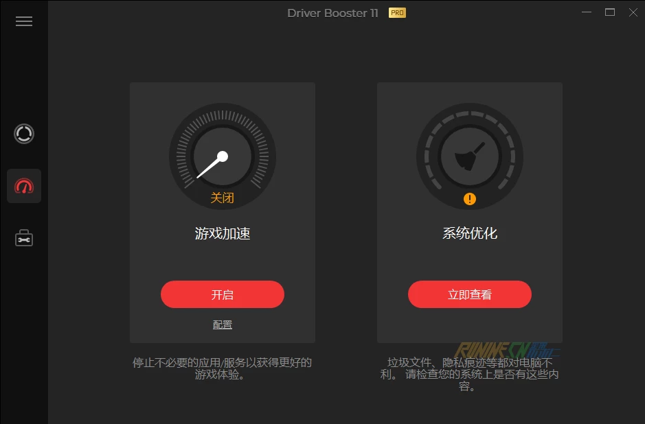 图片[3]-驱动更新软件 IObit Driver Booster Pro v11.0.0.21 中文破解版知识兔