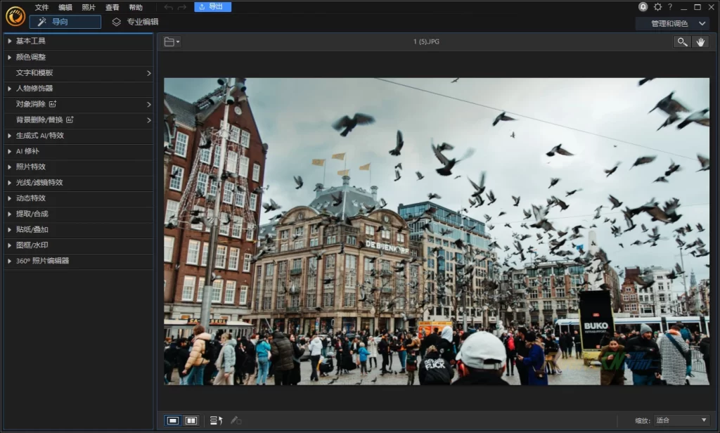 图片[2]-讯连科技相片大师 CyberLink PhotoDirector v15.0.0907.0 极致版知识兔