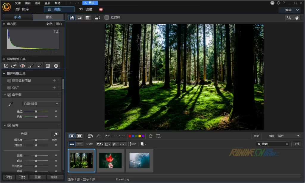 图片[5]-讯连科技相片大师 CyberLink PhotoDirector v15.0.0907.0 极致版知识兔
