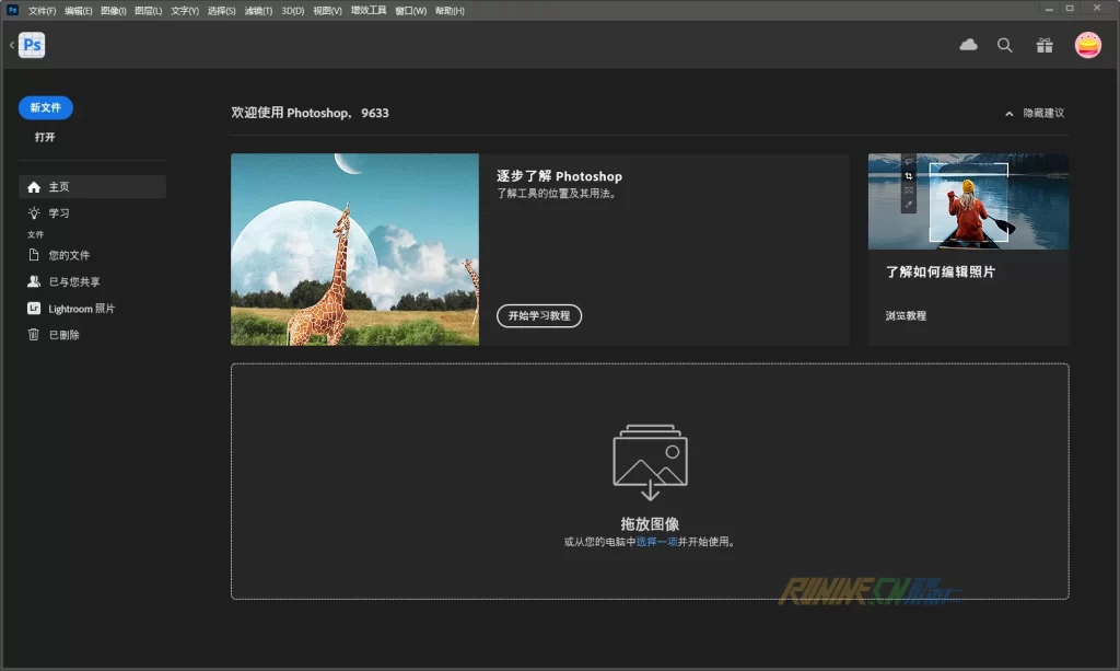 图片[2]-Adobe Photoshop 2024 v25.0.0.37 破解版知识兔