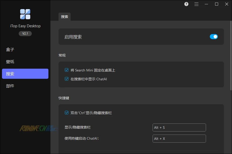 图片[4]-桌面整理美化工具 iTop Easy Desktop v2.1.0.38 最新官方正式版知识兔