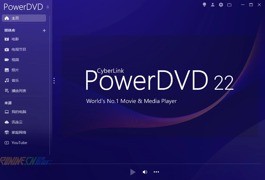 图片[2]-讯连科技PowerDVD播放器 CyberLink PowerDVD v22.0.3214.62 极致蓝光破解版知识兔