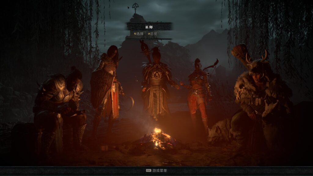 图片[3]-暗黑破坏神4 Diablo IV知识兔