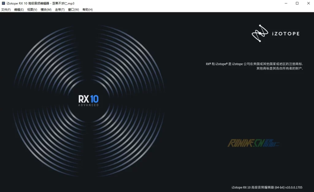 图片[4]-音频修复神器 iZotope RX 10 Audio Editor Advanced 10.4.0.0 中文汉化破解版知识兔