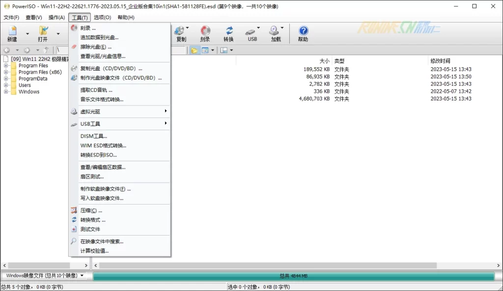 图片[5]-PowerISO (虚拟光驱软件) v8.6.0 中文破解版知识兔