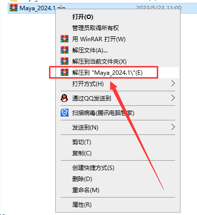 玛雅三维建模软件下载Autodesk Maya 2024.1中文激活破解版 安装教程