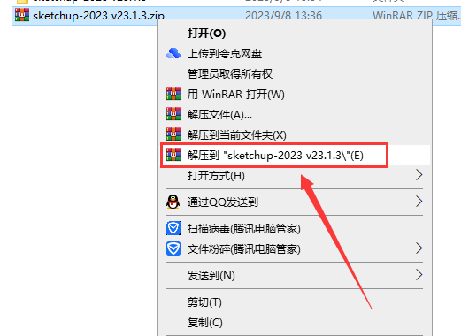 SketchUp Pro 2023 v23.1.3 中文破解版下载 草图大师2023安装教程