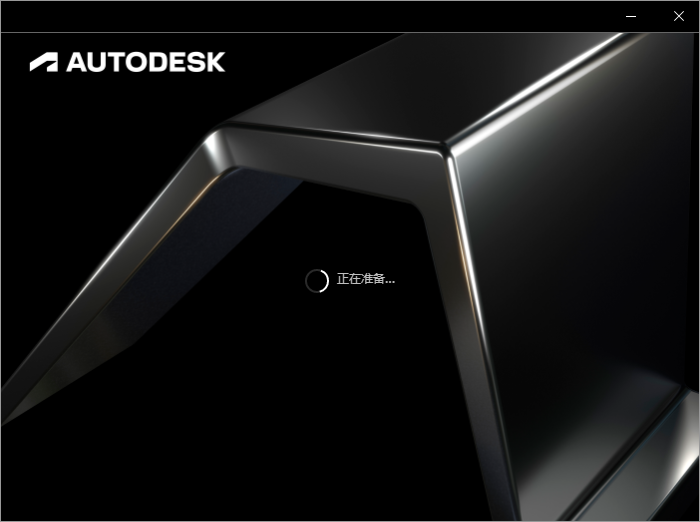 revit最新版下载Autodesk Revit 2024免费激活版 安装教程