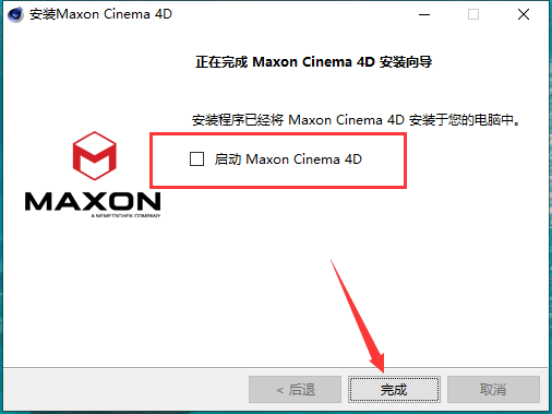 【C4D 2024免费版】Cinema 4D 2024中文破解版下载 安装教程