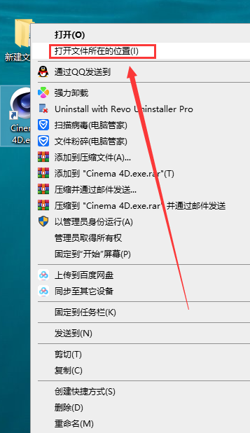 VRay 6.10.01 for Cinema 4D 2024 免费破解版下载